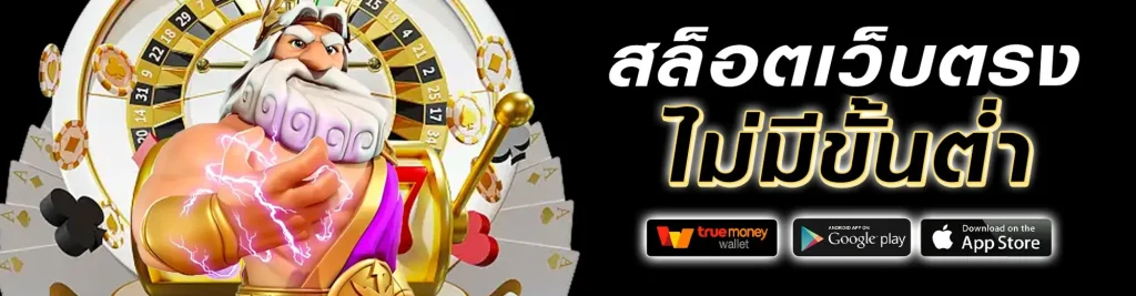 สล็อต lava